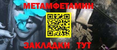 Альфа ПВП Балашиха