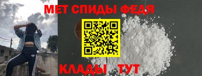 MESCALINE Балаково