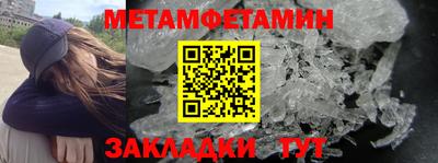 Альфа ПВП Балашиха