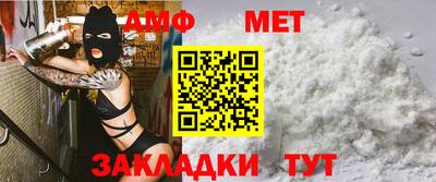 MESCALINE Балаково