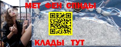 меф VHQ Балахна