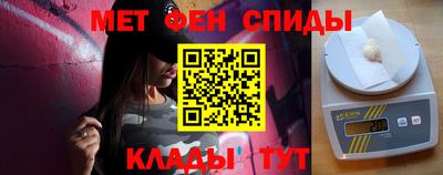 MESCALINE Балаково