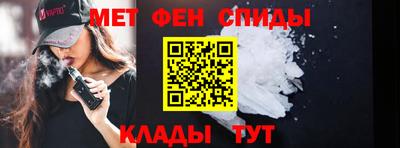 меф VHQ Балахна