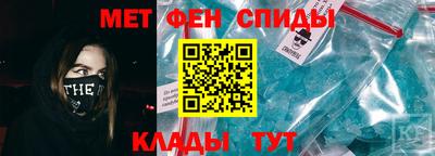 Альфа ПВП Балашиха