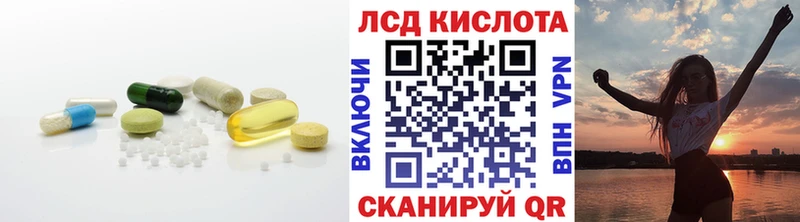 Лсд 25 экстази ecstasy Севастополь