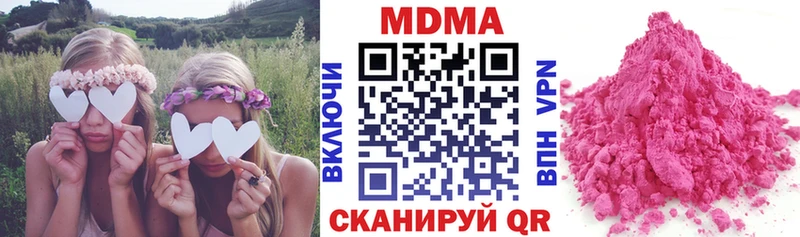 МДМА молли  закладка  Севастополь 