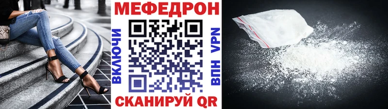 Меф мука  наркота  Севастополь 