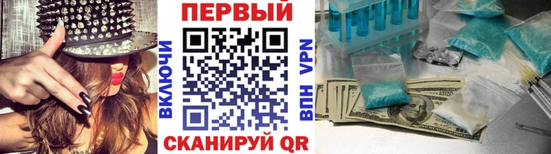 Метамфетамин кристалл  сколько стоит  Севастополь 