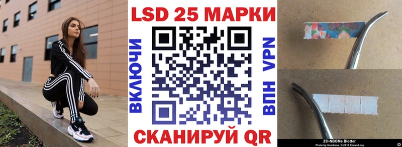 наркотики  Севастополь  Наркотические марки 1,5мг 