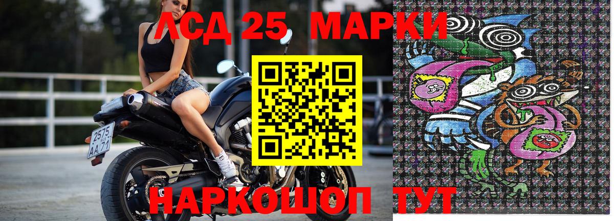 Севастополь  Марки N-bome 1500мкг  дарнет шоп  Вход с VPN  Марки N-bome 1500мкг  Марки NBOMe 