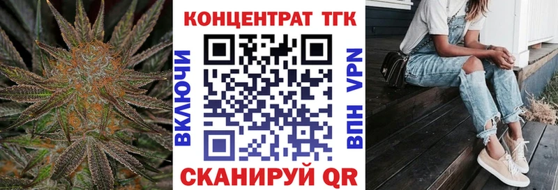 Дистиллят ТГК вейп Севастополь
