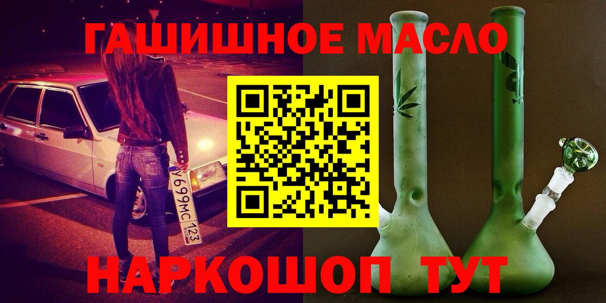 Дистиллят ТГК жижа Севастополь
