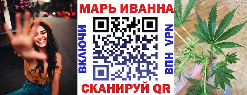 Шишки марихуана Ganja  OMG зеркало  Севастополь 